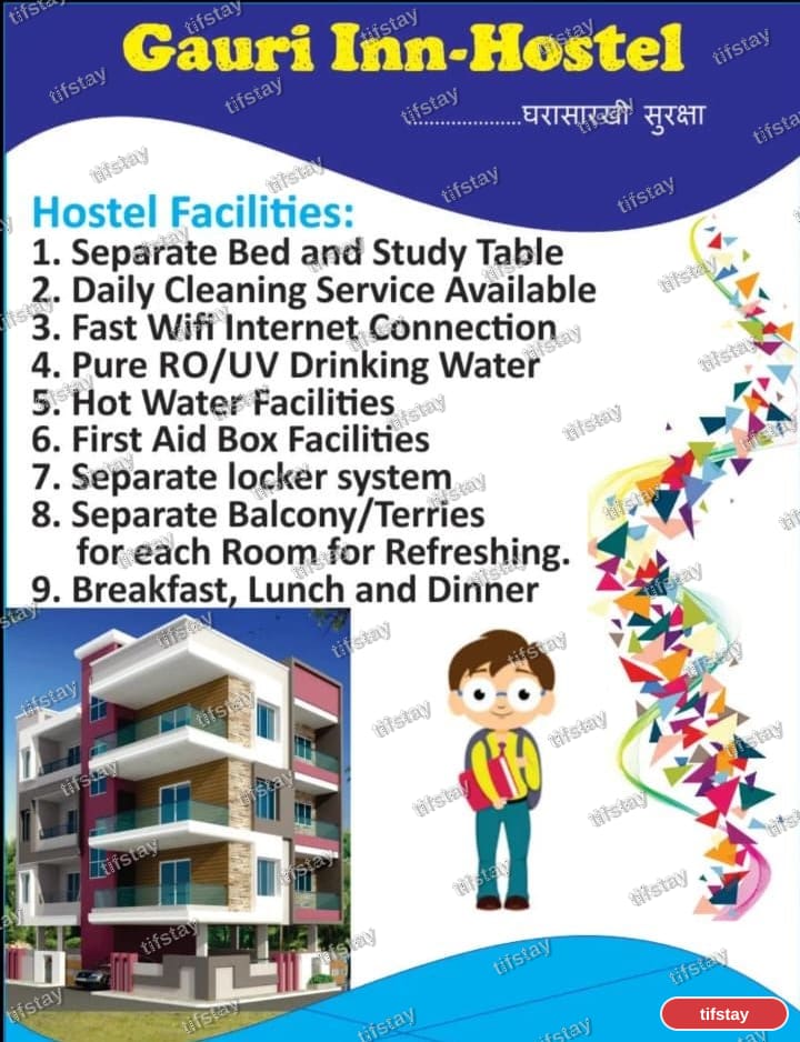 Gauri Inn Hostel 4